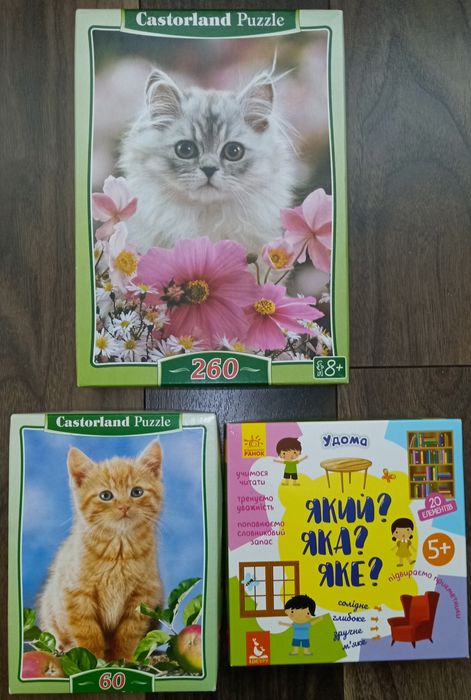 Пазли для дітей, нові та в гарному стані, торг.