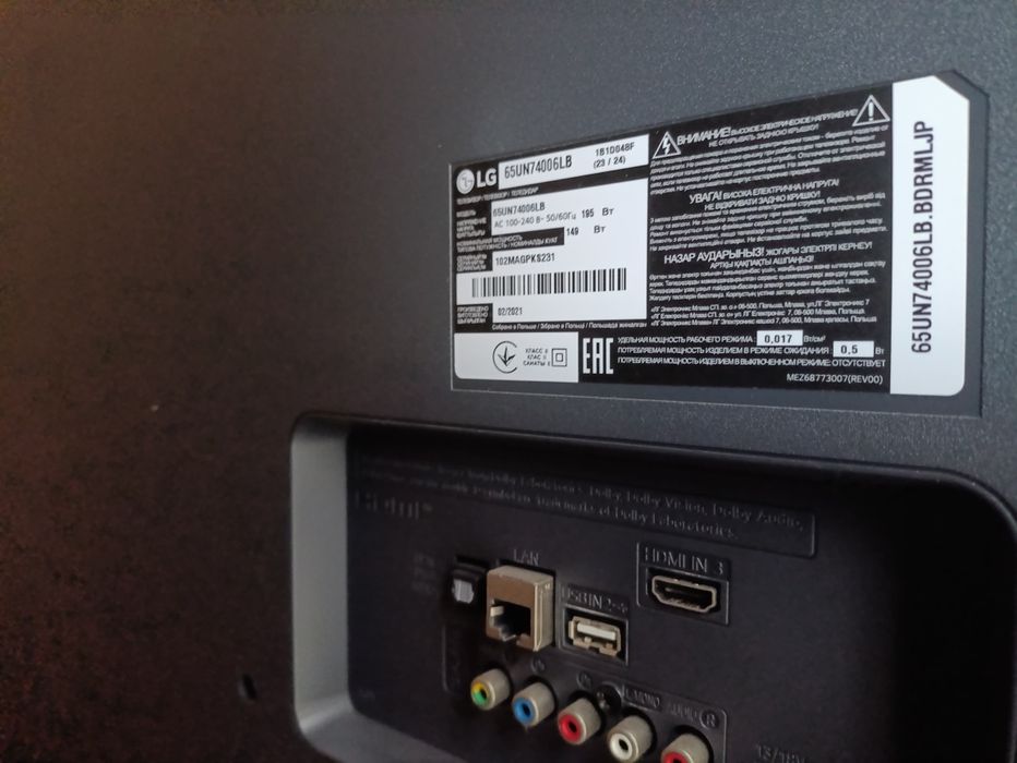 Продам телевізор LG 65 дюймів