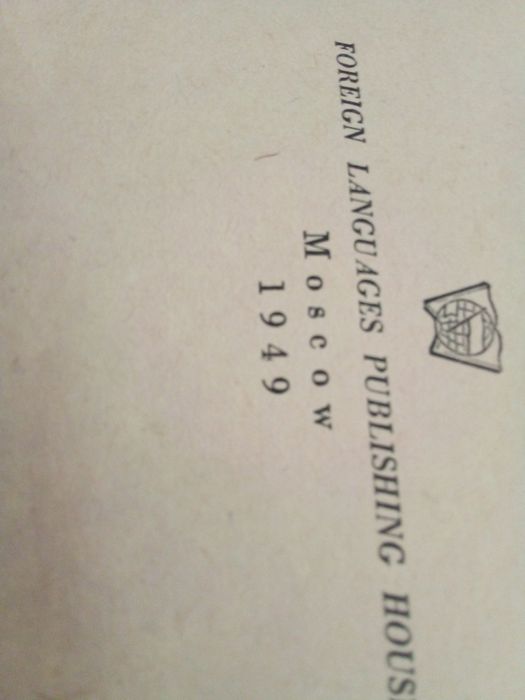 Продам  рідкісне видання Джеймса Фенімора Купера (1949 р )