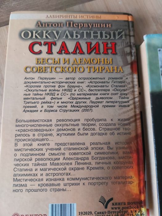 Обміняю книжки на інше