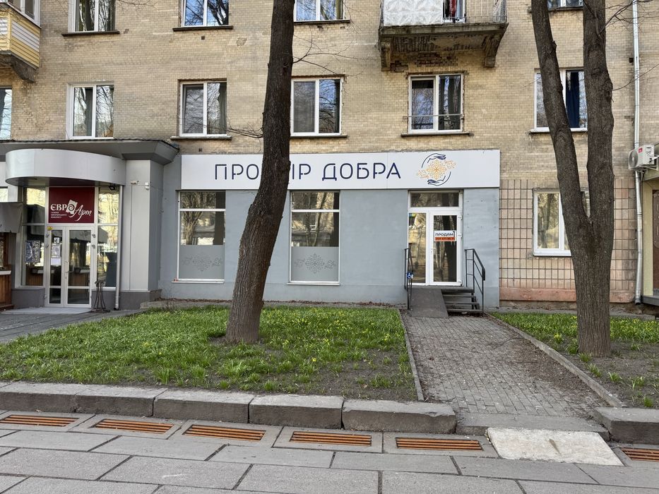 Приміщення під бізнес у центрі міста
