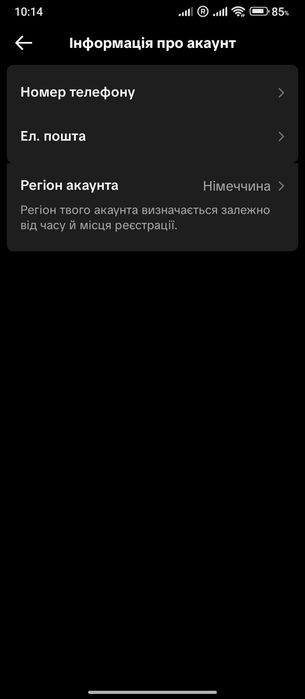 Tik-tok монетизация
