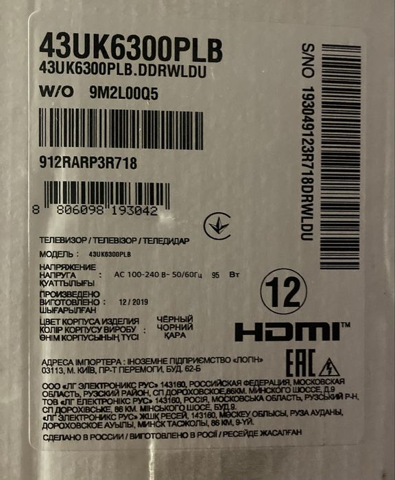 Телевизор LG 43’ Led Smart 4К