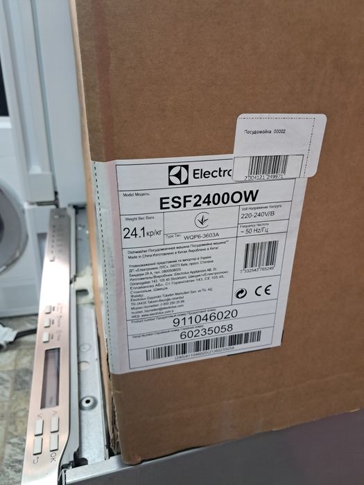 Посудомийна машина ,ELECTROLUX ESF2400 OW