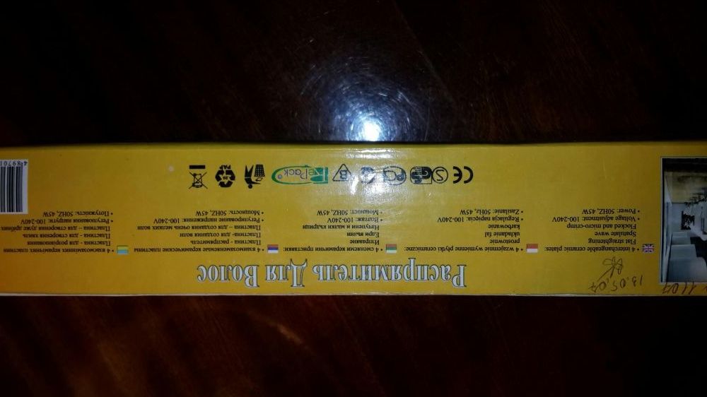 Щипцы  для укладки волос