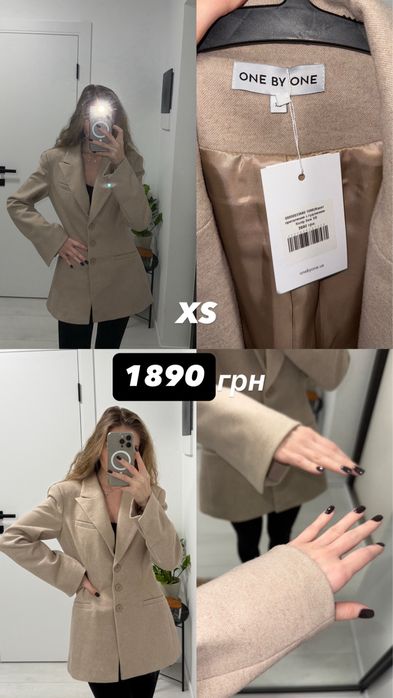 Жакет One by One. Новий, з біркою