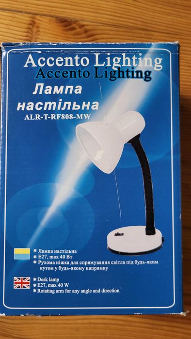 Лампа настільна біла