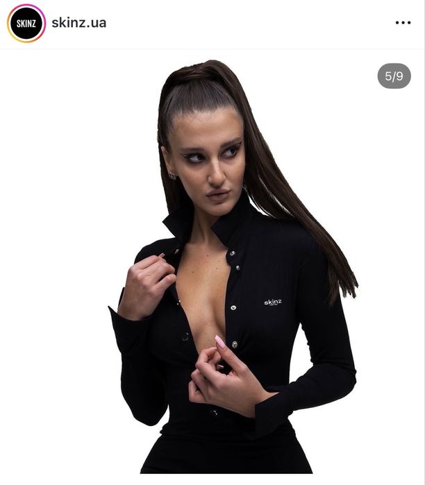 Комбенізон SKINZ.