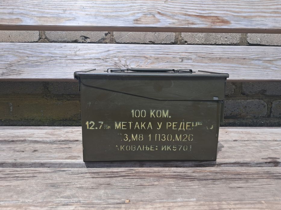 Військовий ящик NATO(12,7), герметичний від патронів