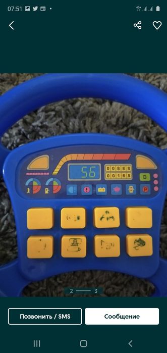 Руль музыкальный