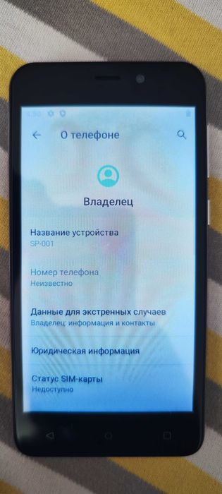 Wireless sp001 SIM loc