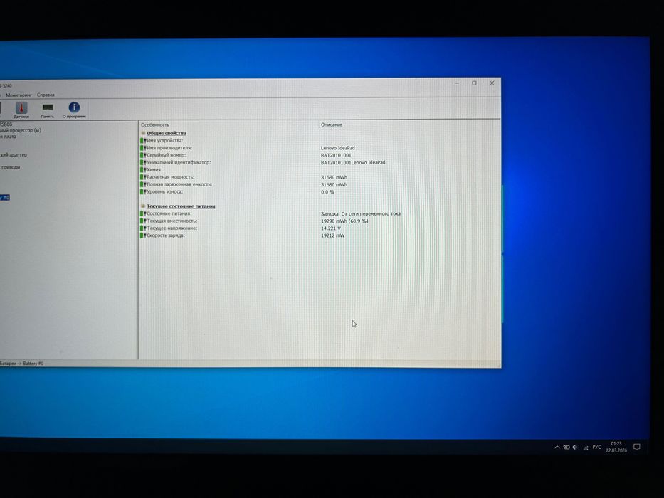 Аккумулятор для ноутбука Lenovo сьемный GreenCell