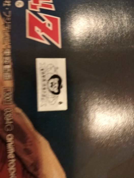 Poster Dragon ball vintage animetopia