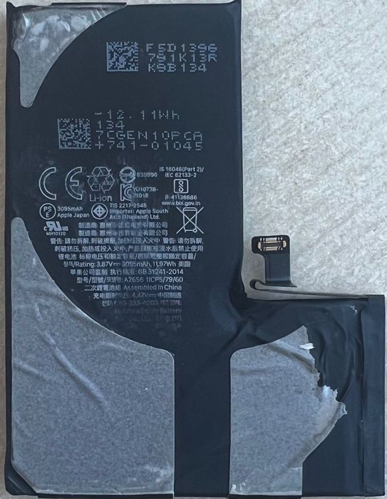 Apple iPhone 13Pro battery/акумулятор (80%)