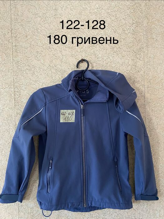 Дитячі термо куртки