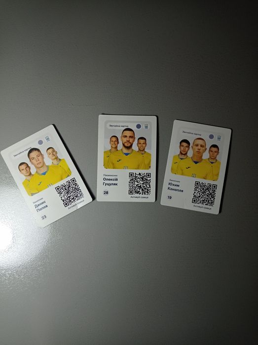 Обміняю 3 картки на 1