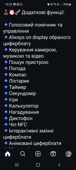 Часы Watch Ultra 2