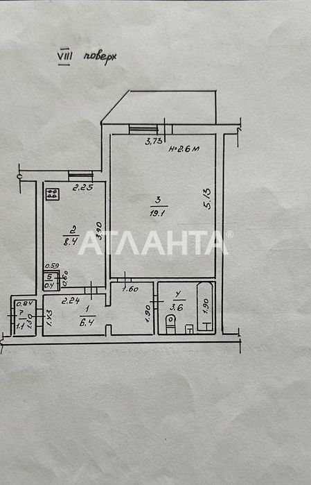 1-комн. Инглези/Небесной сотни  сертификат  ваучер