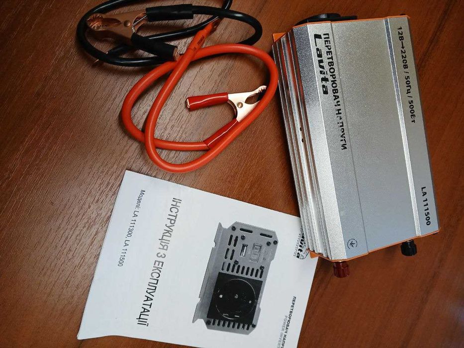 Інвертор (Перетворювач напруги) Lavita, 12V-220V, 500W (не робочий)