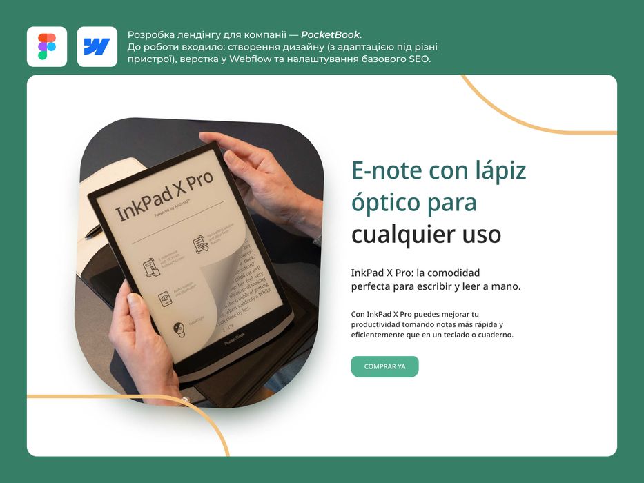 Створення сайтів на Webflow / Weblium / Wordpress / Верстка / Веб-диз