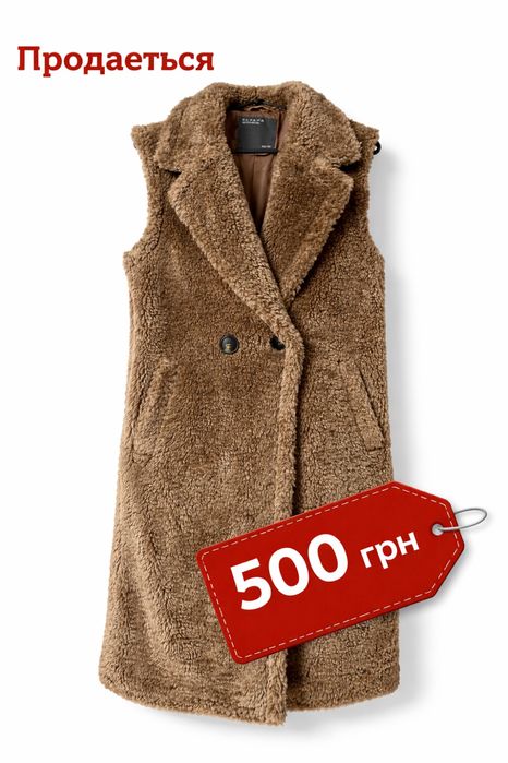 Жіноча довга безрукавка теді