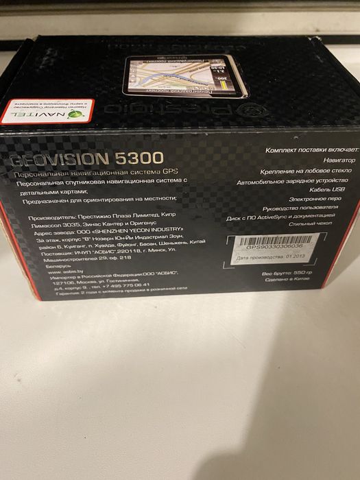 Навігатор Prestigio Geovision 5300