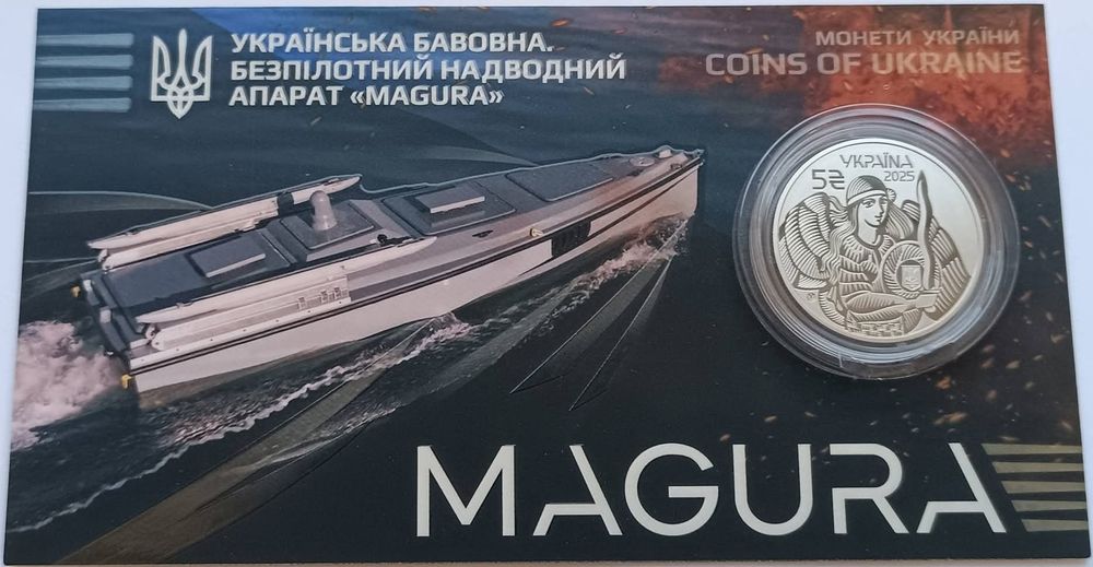 Дипломатія/ЗСУ/Магура/Пльонтанізм/Українська Бавовна/Флора і фауна