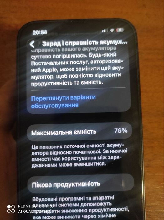 Продаю 13 айфон стан 7/10