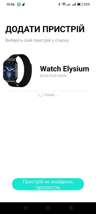 Смартгодинник Proove Elysium Smart Watch