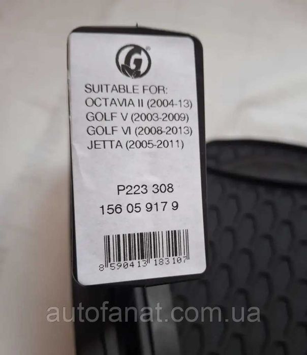 VW Golf V, VI, Jetta, Skoda Octavia II | Коврики в салон | Резинові