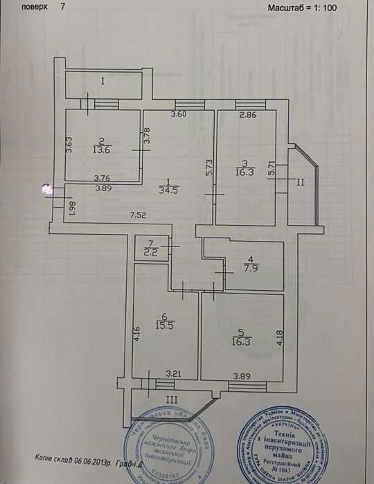 Продаи 3 ком в новом доме ул. Зеленая, Центр, ЦУМ