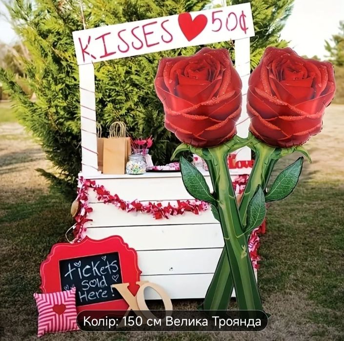 Кулька Троянда з Алюмінієвої Фольги 150см 2шт.