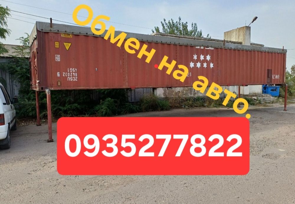 Продам контейнер под зерно