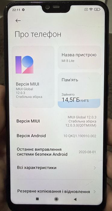 Xiaomi Mi 8 Lite 4/64