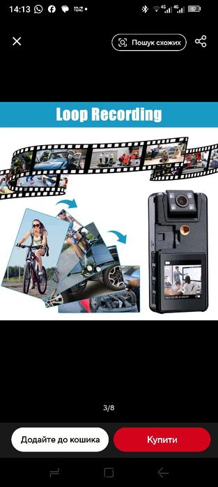 Нагрудна боді, вело камера Vandlion A39 1080p