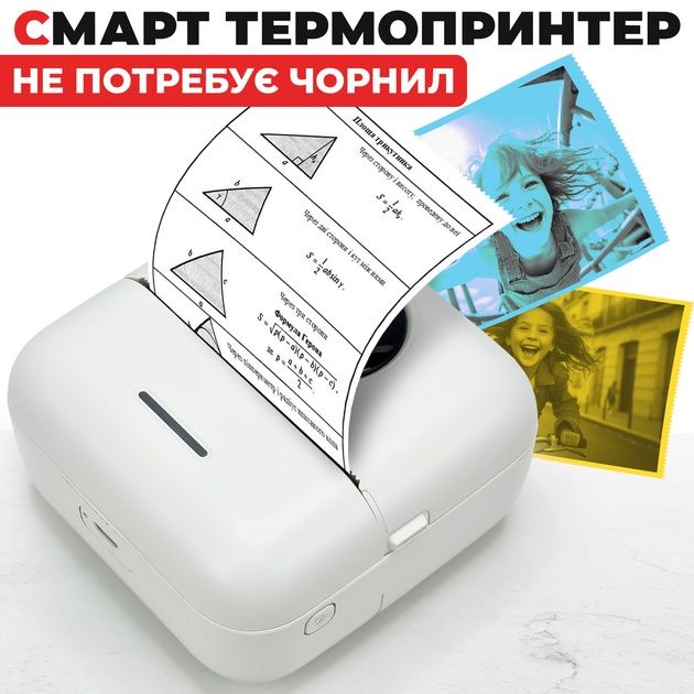 Портативний міні-принтер Mini Printer, TinyPrint з Bluetooth