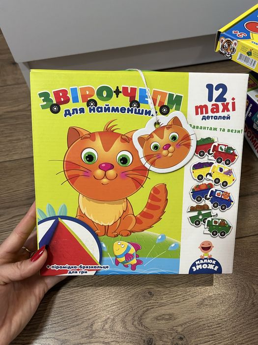 Дитячі розвиваючі ігри.Настільні ігри