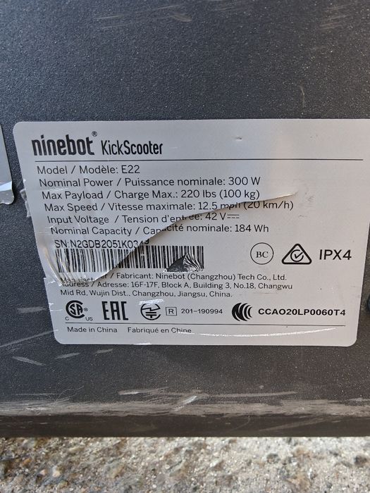 Електросамокат Sigwey Ninebot e22
