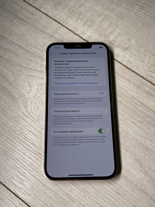 iPhone 12 Pro Max 128gb Gold