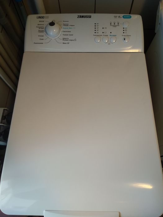 Продається пральна машина