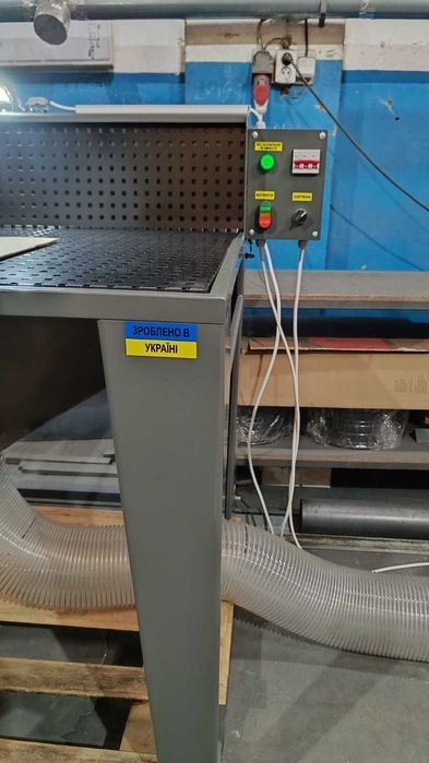 Шліфувальний стіл.