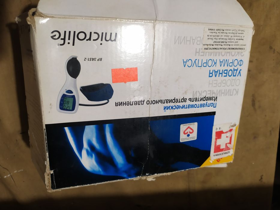 Monitor ciśnienia krwi