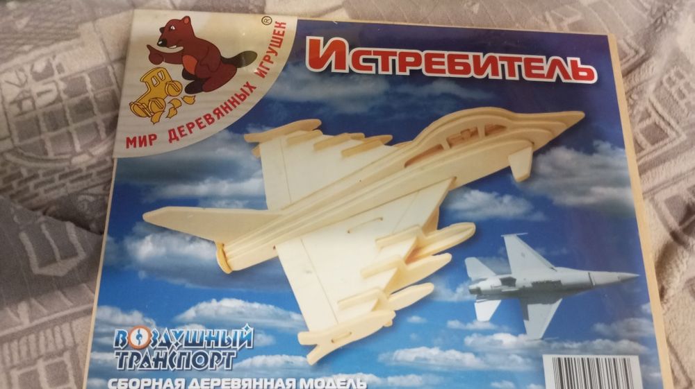 Продам сборную дерев'яну модель