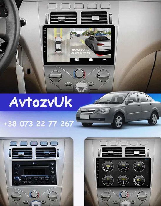 Магнітола TIGGO 3 Chery ELARA Tiggo 4 5 7 T11 Т 11 3X Тігго 7 CarPlay Андроїд 16