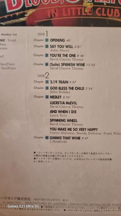 Laser disc,"The Who"/B.S.T.