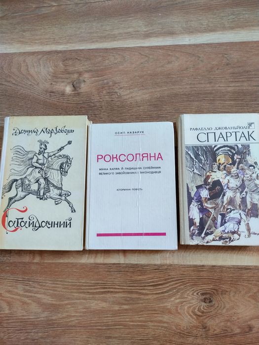 Д. Мордовец. Сагайдачный