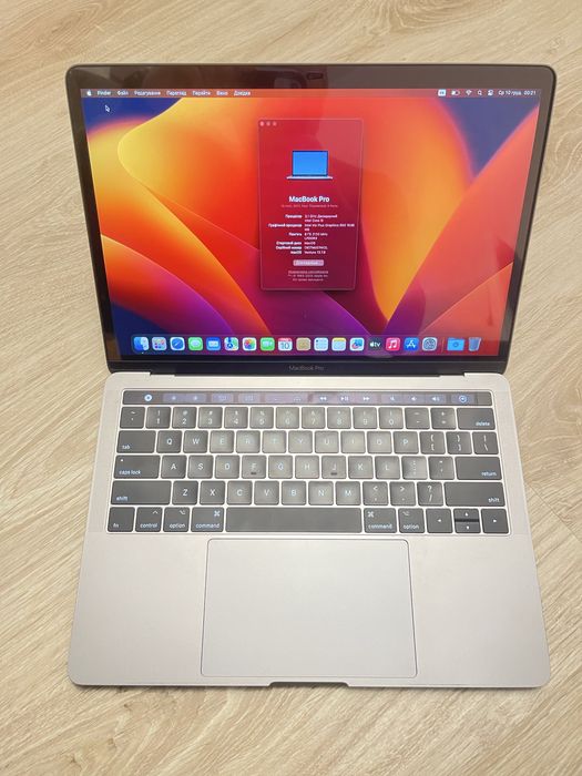 Macbook Pro a1706