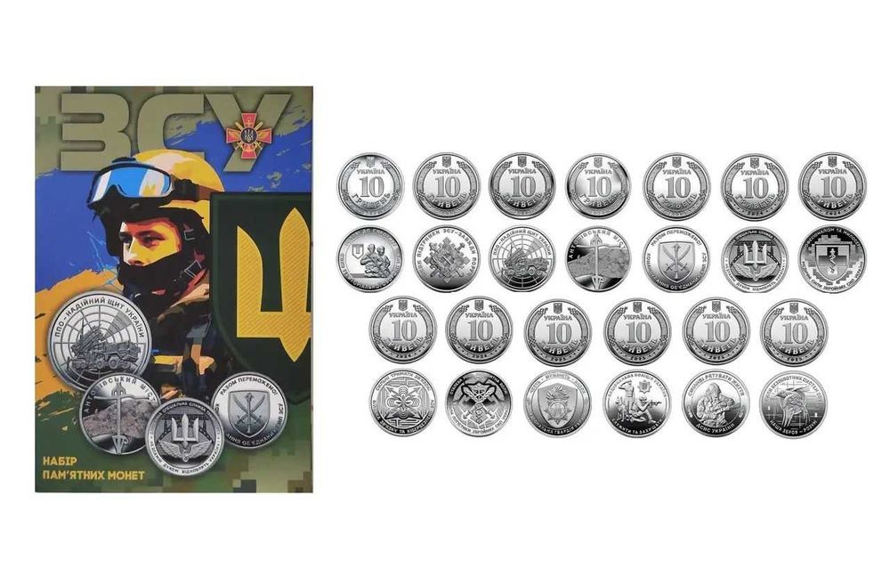 Повний набір монет (13 шт.) серії ЗСУ 2022-2025р. в альбомах/капсулах