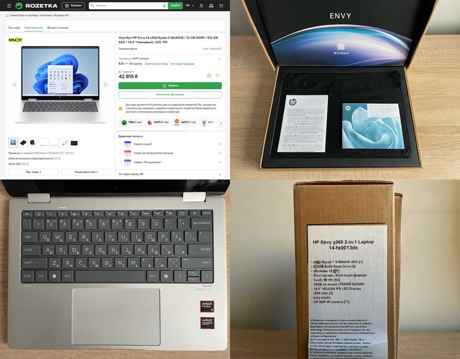 HP Envy 14 360 Rzen AI 5 8640 16 ddr5 Rdeon 760 512 Bat 14ч 1.4кг 2025