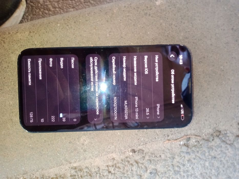 iPhone 13 mini 128gb рабочий